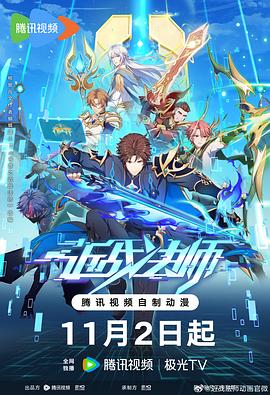 seo跑流量怎么用